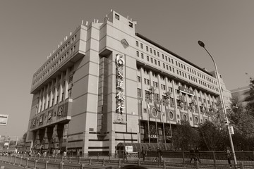 北京图书大厦