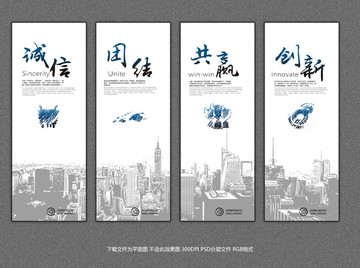 企业文化墙