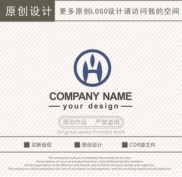 H字母服装服饰logo