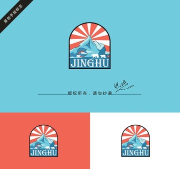 北极冰川logo