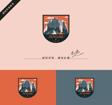 黄河石林logo