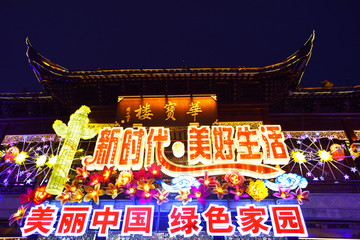 上海豫园的灯会展