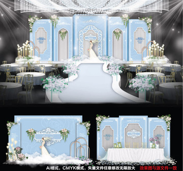 蓝色婚礼