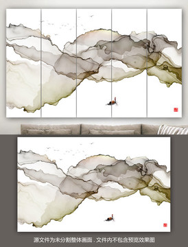 中国风抽象水墨画