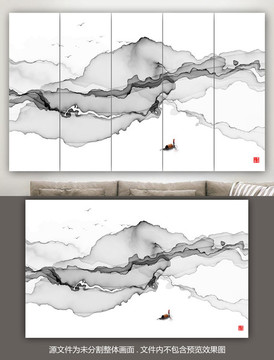 中国风抽象水墨画
