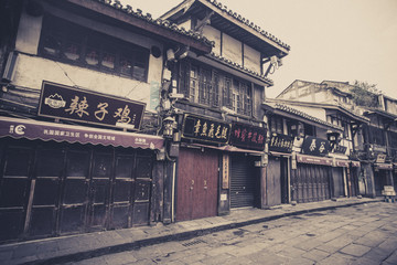 重庆磁器口街景