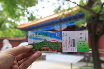 北京景山公园门票