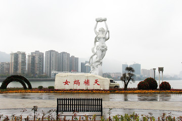 女娲补天