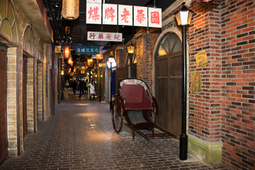 老街