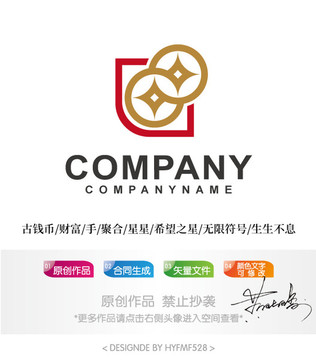 钱币logo标志设计