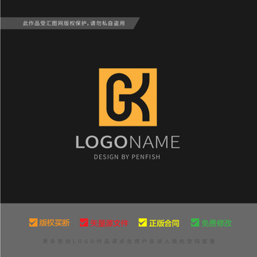 GK字母LOGO设计