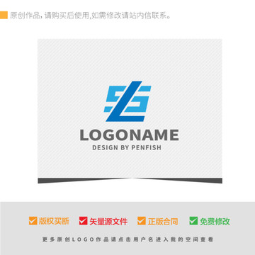 SL字母LOGO设计