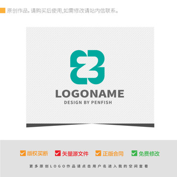 Z字母LOGO设计