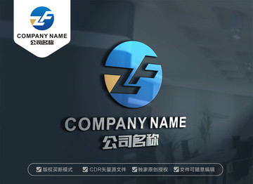 ZF字母标志FZ字母标志