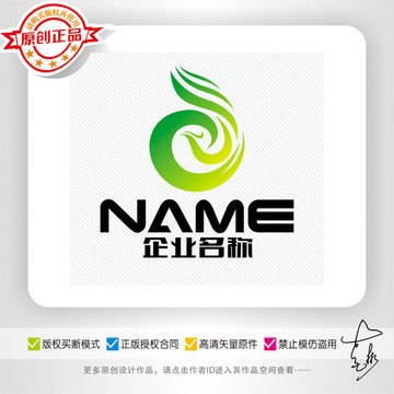 生态农旅游食品养生logo设计