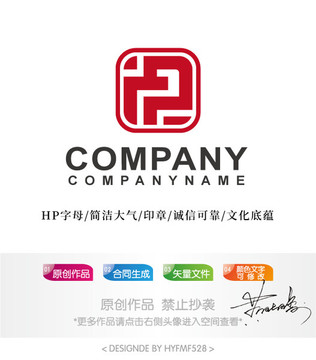 HP字母logo标志设计