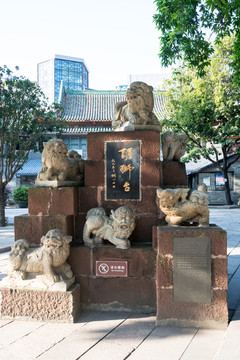 醒狮台