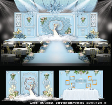 蓝色主题婚礼