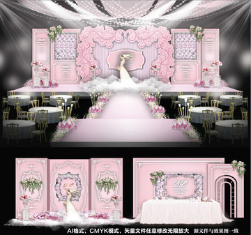 粉色主题婚礼