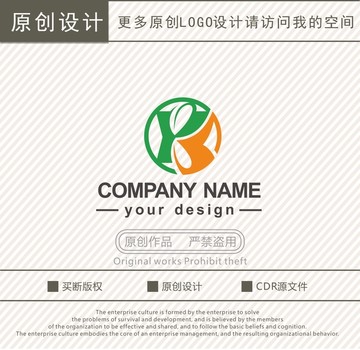 YS字母环保农业logo