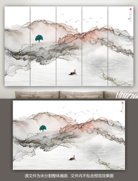 水墨抽象