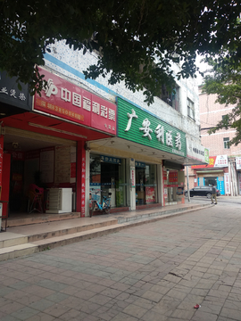 街头店铺