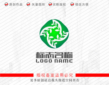 X旋转标志绿叶能源logo