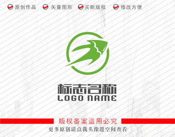 M字母标志箭头铅笔logo