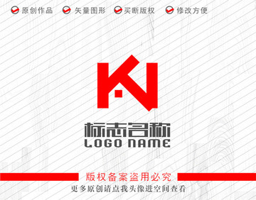 KV字母VK标志房子logo