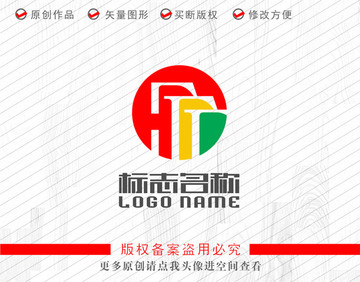 HB字母标志公司logo