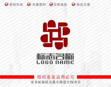 B字母X旋转标志logo