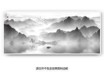 新中式意境水墨山水画