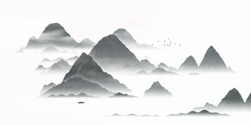 水墨山水画