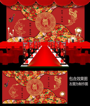 新中式牡丹婚礼设计
