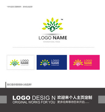 logo设计