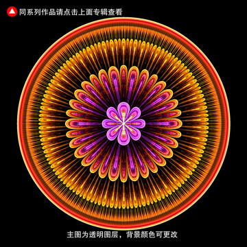 抽象花纹
