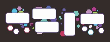 形像墙