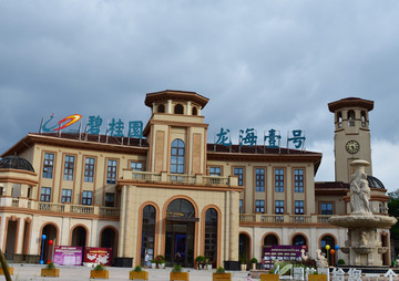碧桂园