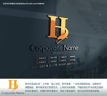 字母H狐狸尾彩色logo