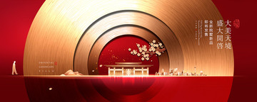 红金地产