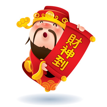 新年快乐