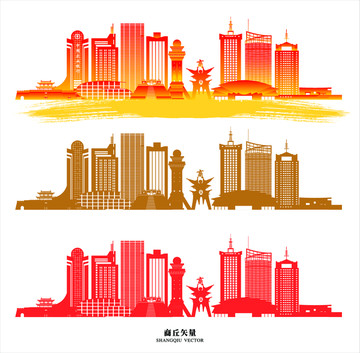商丘