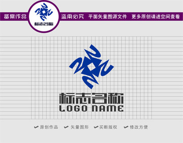 Z字母标志旋转X科技logo