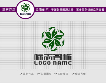 B叶子标志旋转科技logo