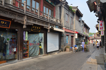 烟袋斜街 北京老胡同