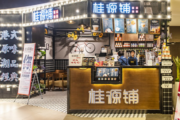 奶茶店