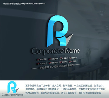 PR字母科技图形创意标志