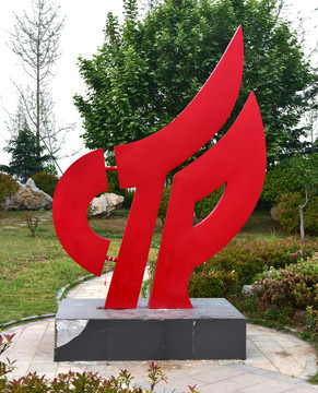 CTP雕塑
