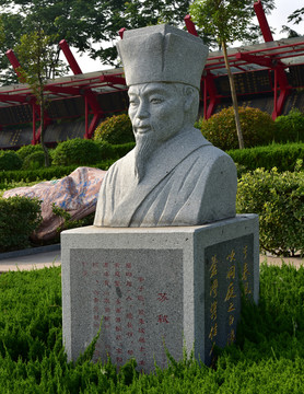 书法家苏轼雕像