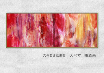 抽象画